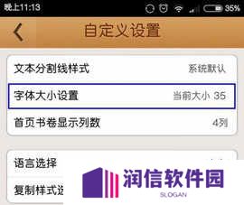 精读圣经