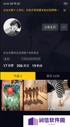 抖音国际版中文版