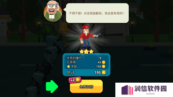 求生英雄传