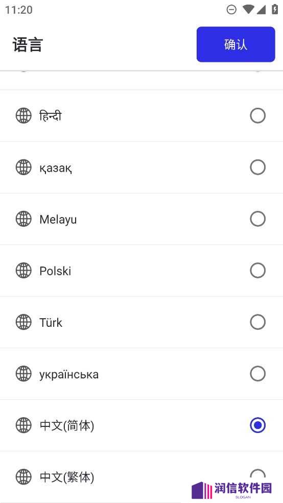 GC自动点击器app
