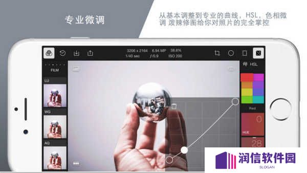 泼辣修图破解版安卓版