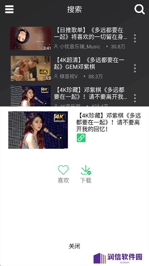 QB音乐