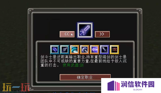 我的世界魔法金属怎么二转 二转详细流程与操作步骤