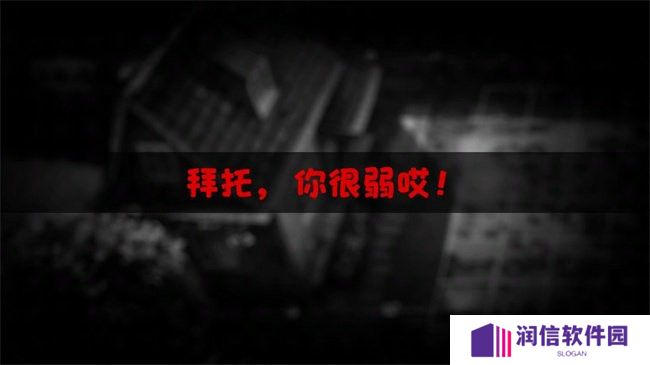 pvz鬼畜版触控版