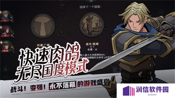 高殿战记手游