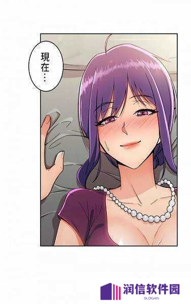 韩漫涩涩漫画下载