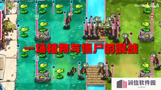 植物大战僵尸国王的花园