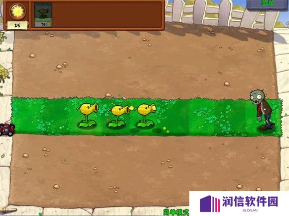 植物大战僵尸废物版