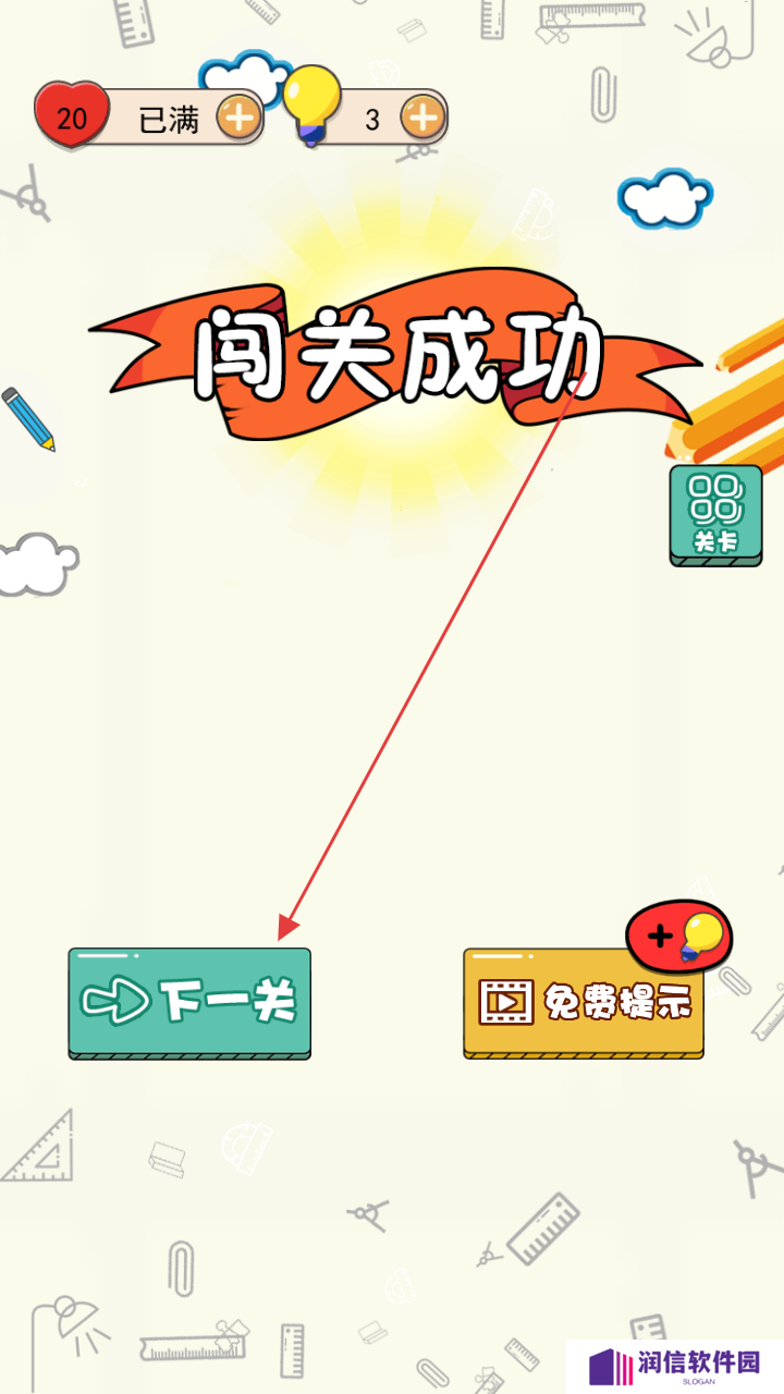画个大宝剑