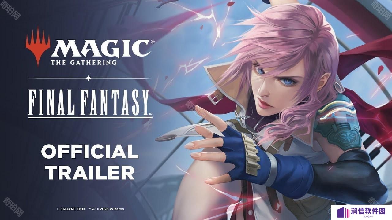 《万智牌》×《Final Fantasy》合作牌组公开最新宣传影片与卡牌介绍