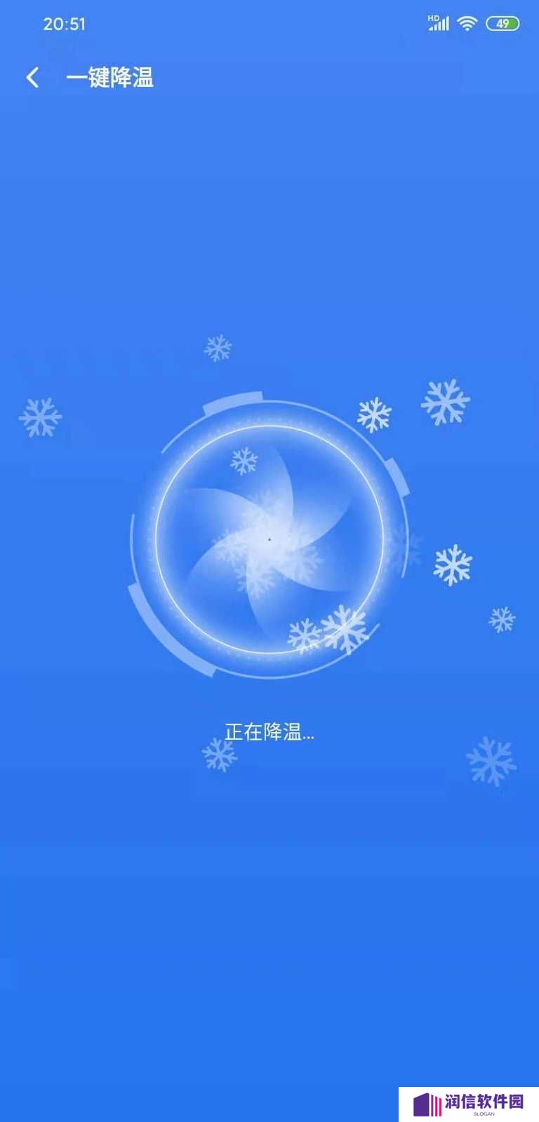 极速充电大师免费版安装