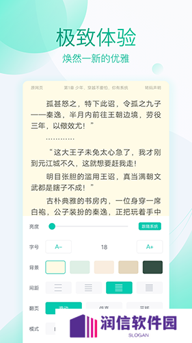 全本免费阅读器无广告安装