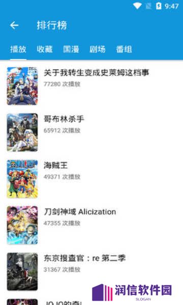嘀嘀动漫旧版