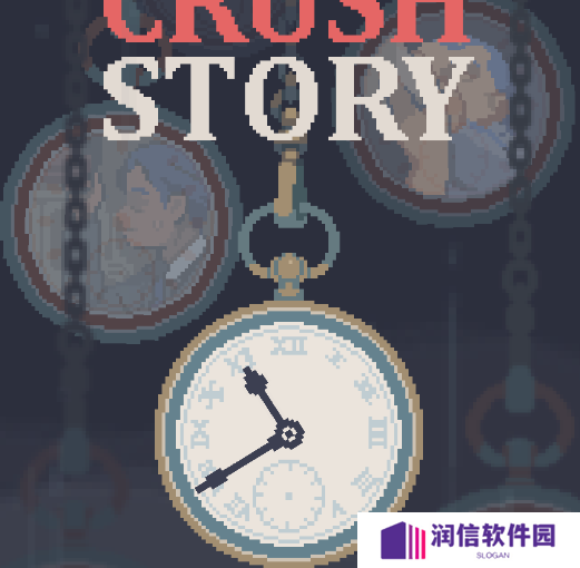 人生迷恋故事