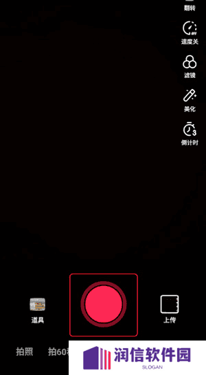 抖音国际版中文版
