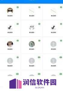 qq历史头像查询网页版（教程）下载