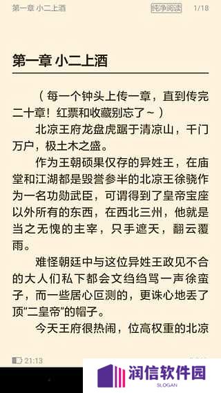 小书亭老版下载