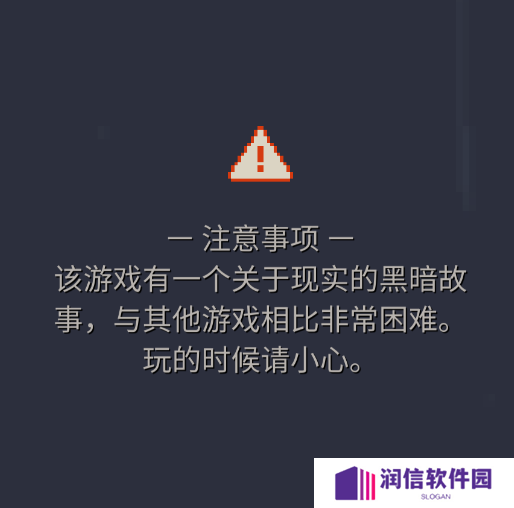 人生迷恋故事