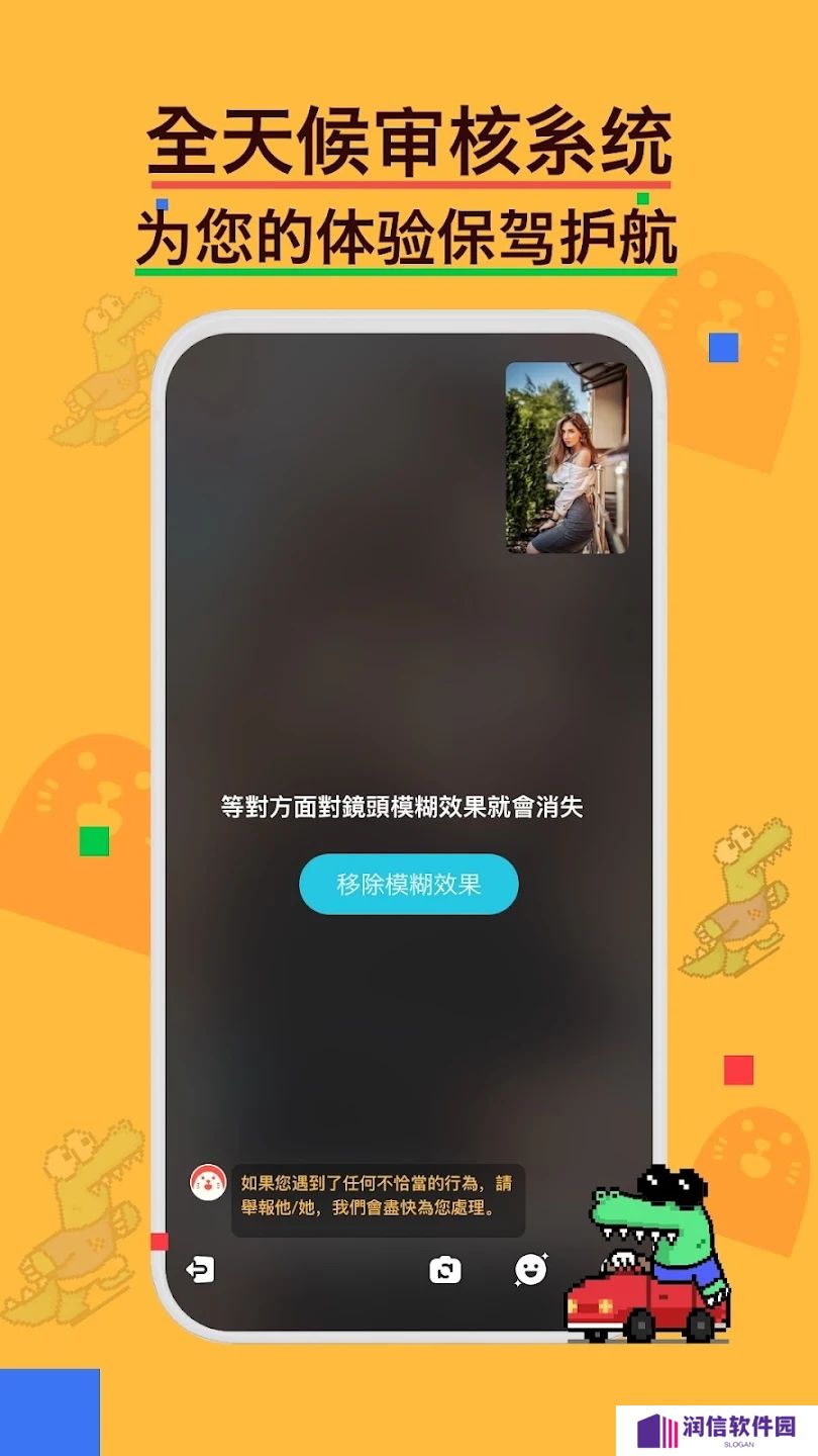holla安卓版下载2025最新版
