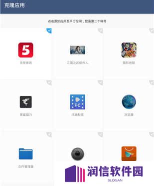 gg修改器app19