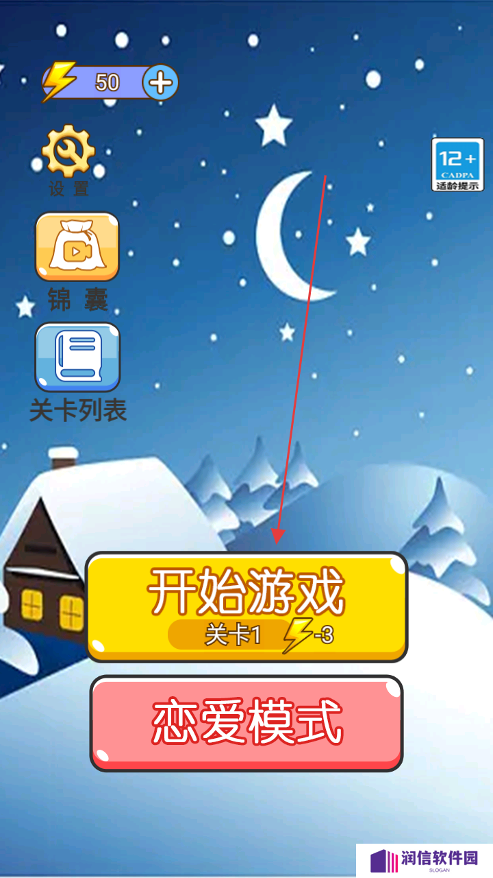 脑洞开开开