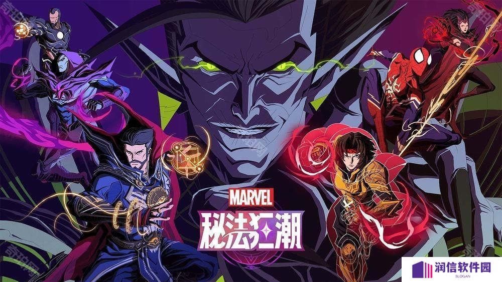 漫威 IP 团队战术卡牌RPG《漫威秘法狂潮》于中国展开预约 体验以噩梦为主题的全新漫威宇宙