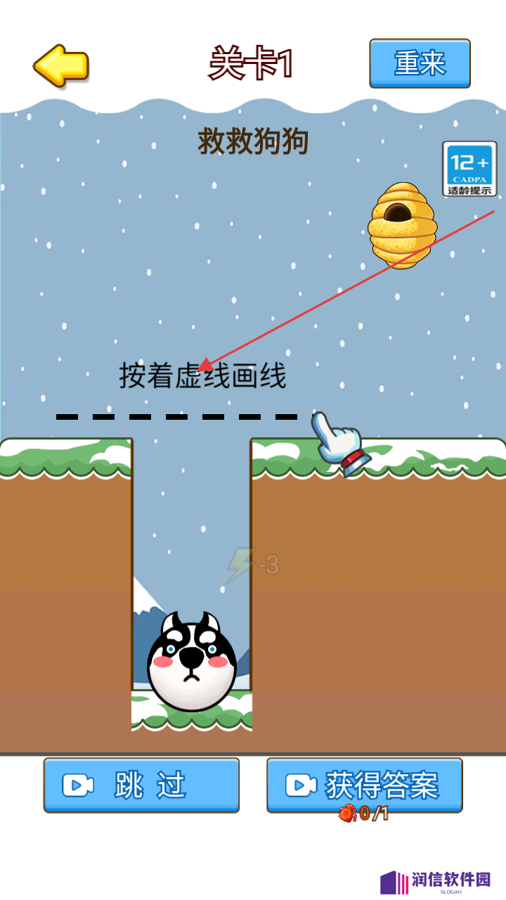 脑洞开开开