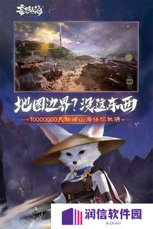 妄想山海自动挂机自动采集下载