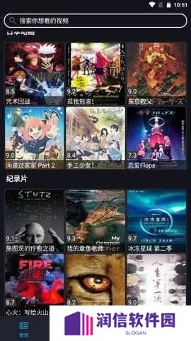 积木追剧app