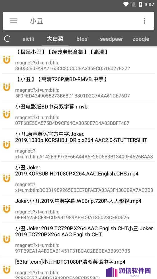 鲨鱼搜索2024最新版本下载