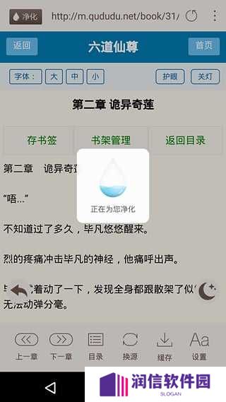 小书亭老版下载