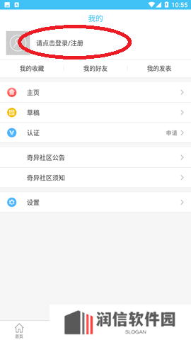 奇异社区