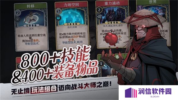 高殿战记手游