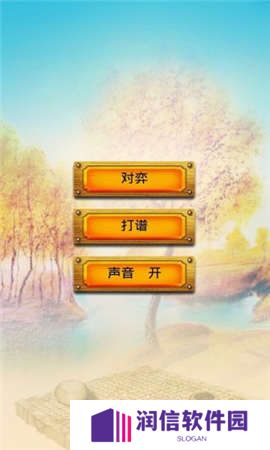 快乐学围棋