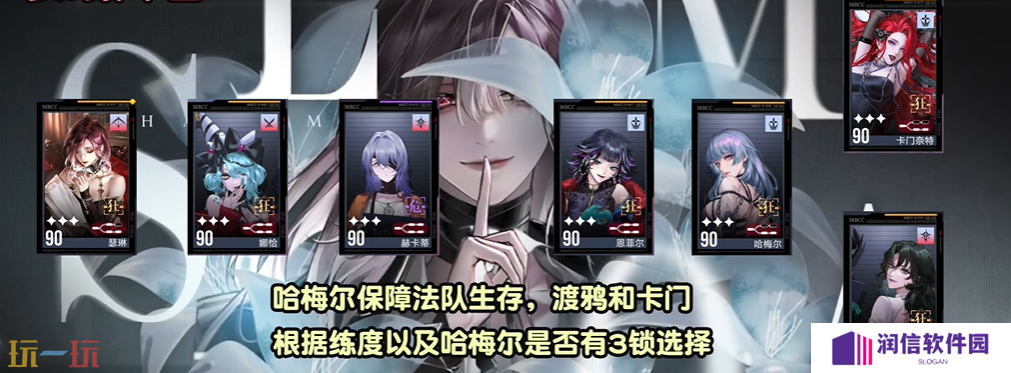 无期迷途瑟琳怎么配队 无期迷途瑟琳配队推荐