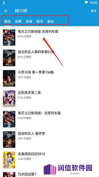 嘀嘀动漫官方正版