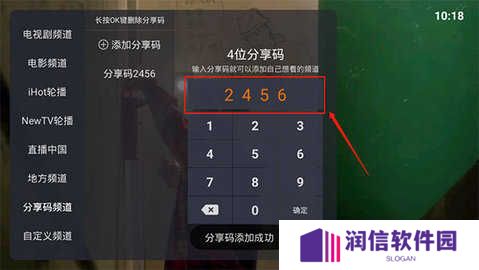 火星直播去广告去升级版