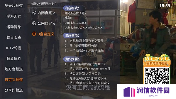 火星直播破解版永不升级版