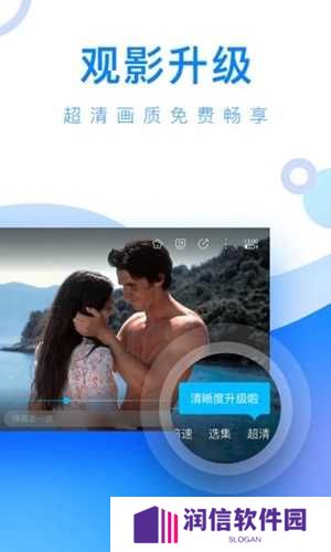 人人视频iOS下载
