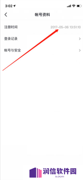 抖音国际版中文版