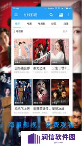 狐狸视频app下载