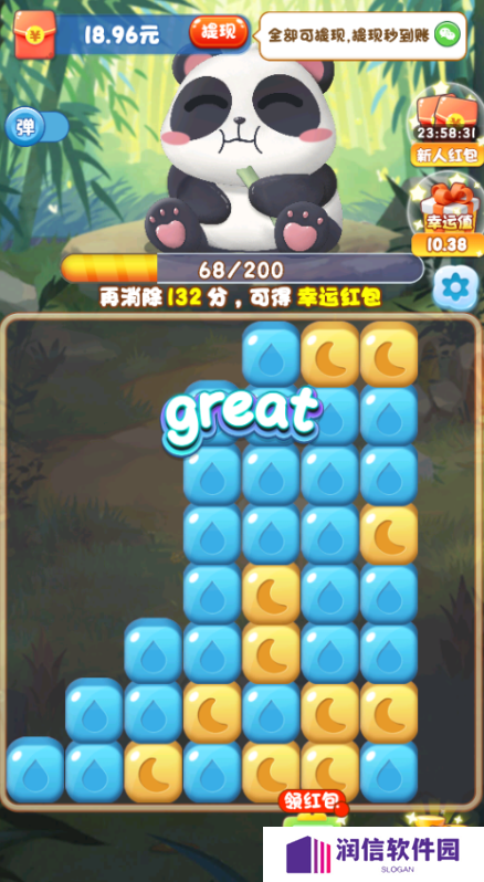 华夏大冒险