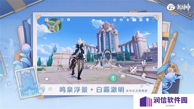 云原神最新版