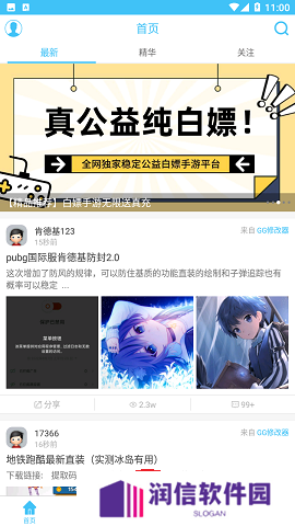 奇异社区