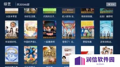 顶呱呱影院app