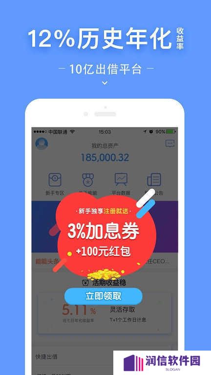 钱能钱包app下载安装