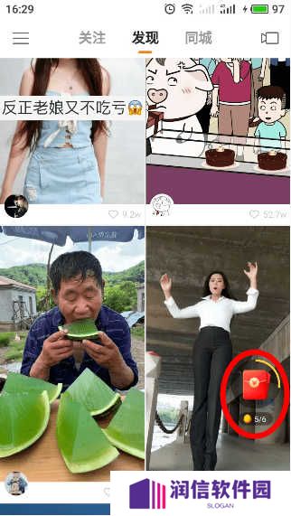 快手极速版怎么快速刷金币攻略 金币怎么兑换提现变成现金