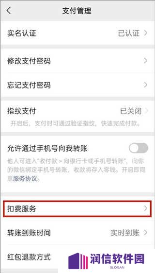 作业帮app怎么取消自动续费？2