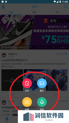 奇异社区
