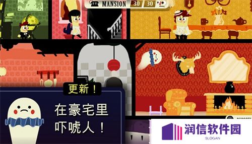 闹鬼的房子桃子移植版